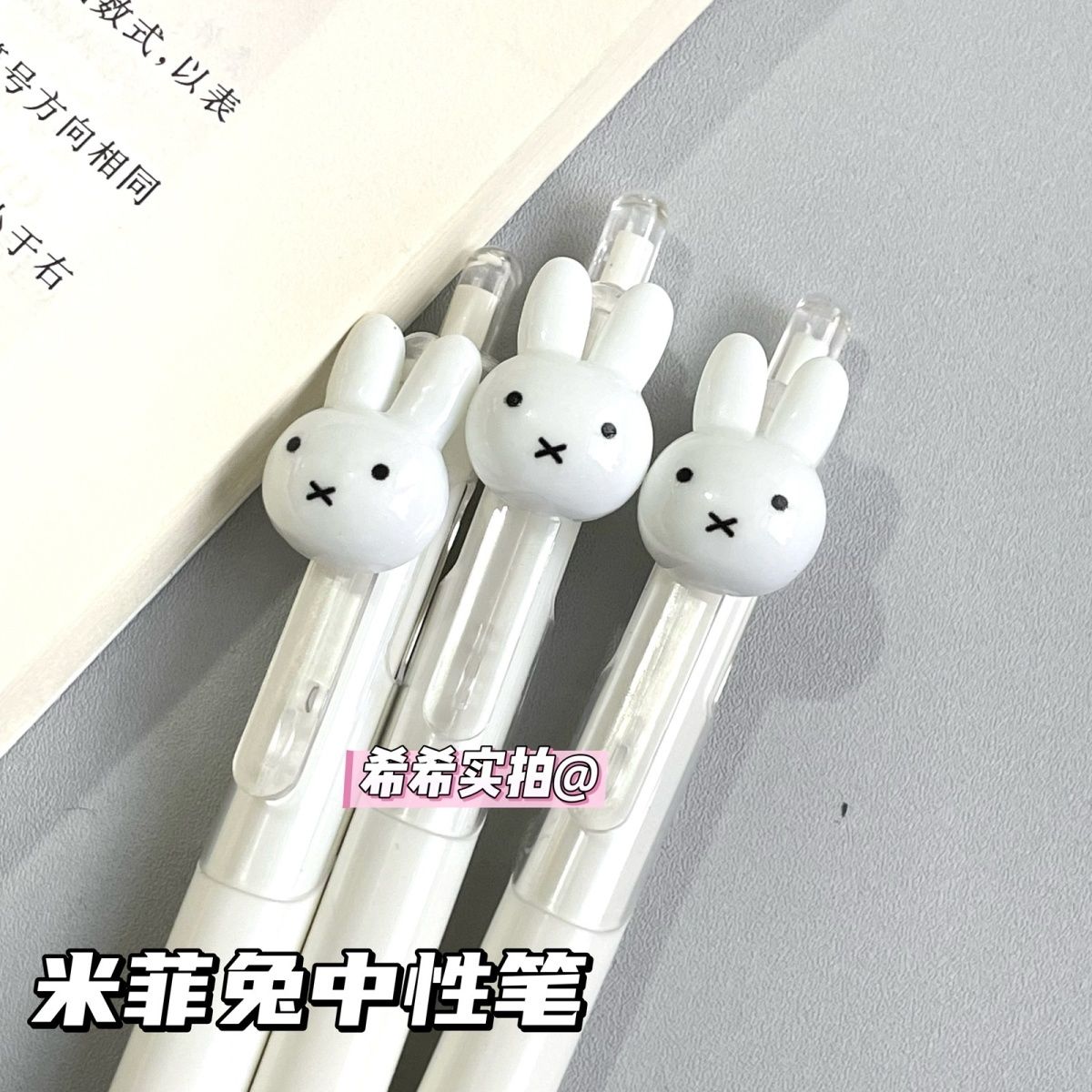 Cute Miffy Retractable Gel Bal - Stationery Supplier ulasan dan harga