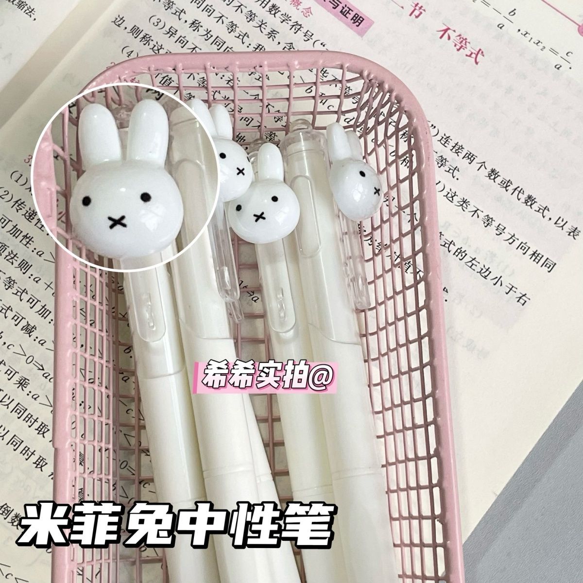 Cute Miffy Retractable Gel Bal - Stationery Supplier ulasan dan harga