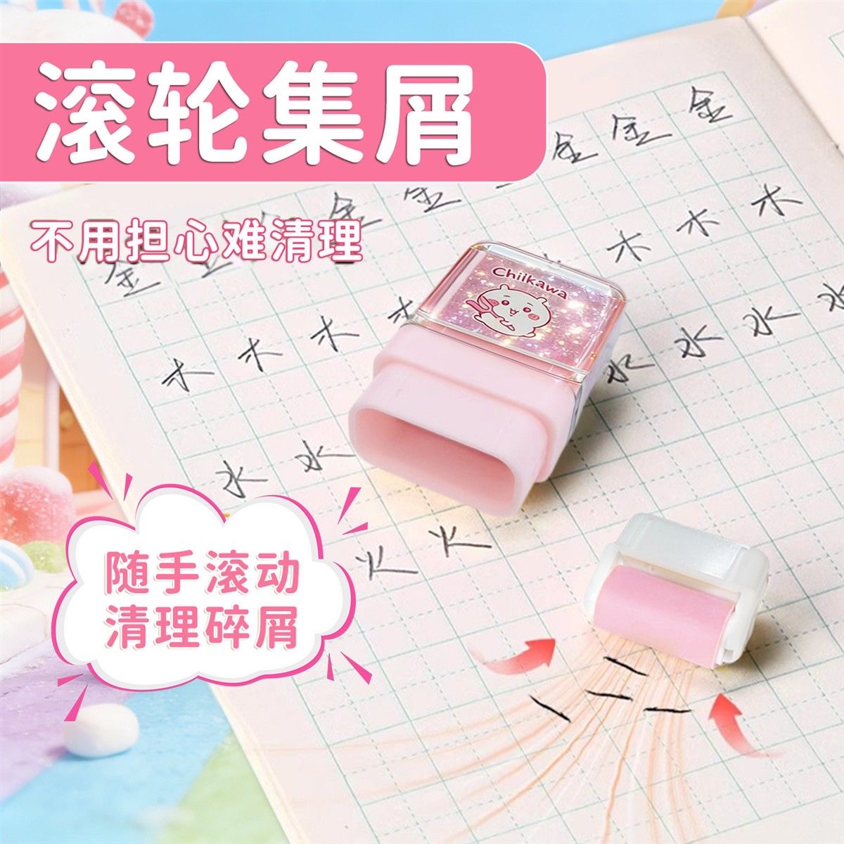 Kawaii Chiikawa Momonga 2-in-1 - Ideal Stationery & Office Supply ulasan dan harga