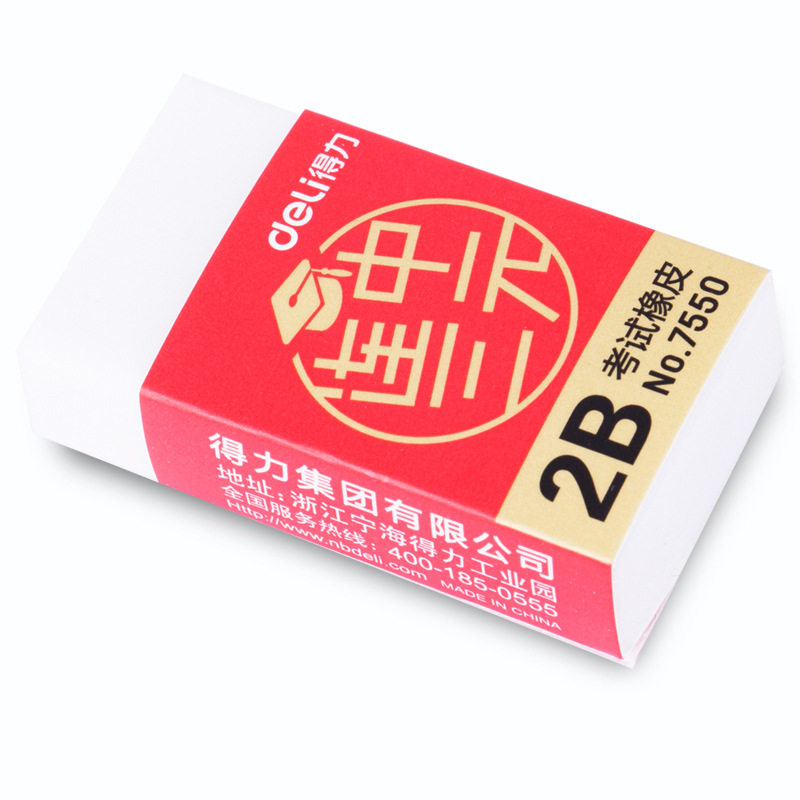 Deli 2B Erasers Artist Sketch  - Rubber Eraser Kneaded ulasan dan harga