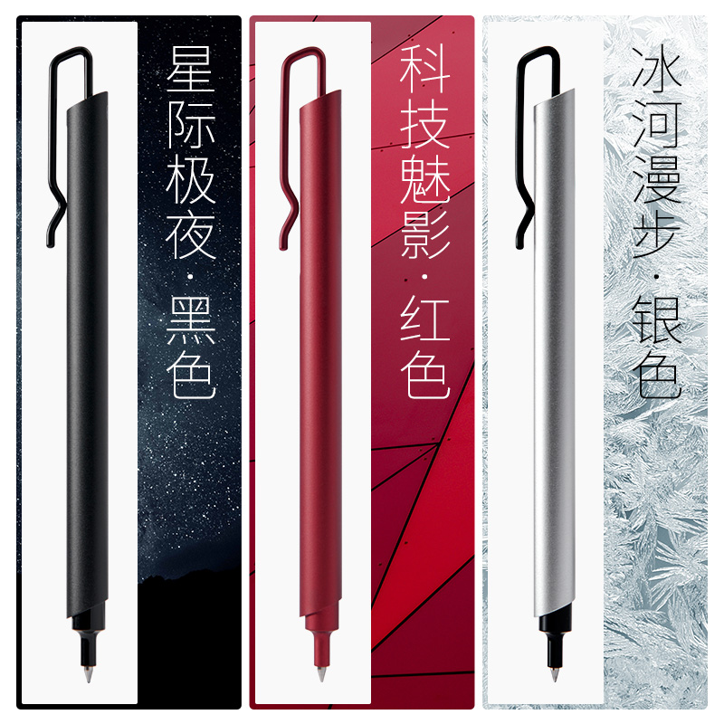 Kaco Metal Gel Pen 0.5MM Black - Office Stationery Supply Business ulasan dan harga